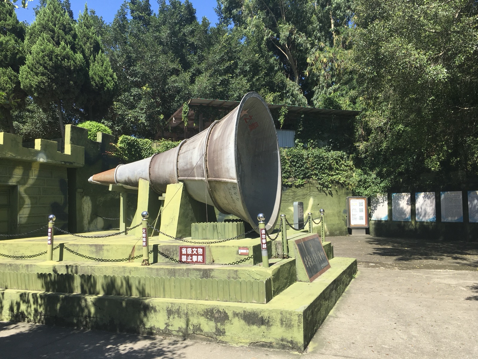 Dadeng Loudspeaker